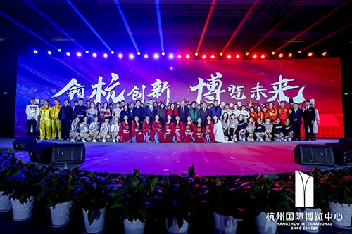 衢江国际博览中心2020新春红蓝竞演茶话