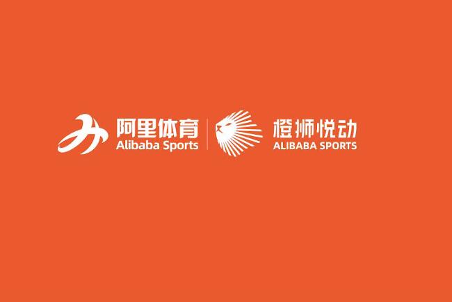 衢江阿里体育橙狮悦动开业视频直播
