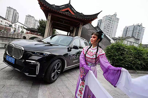 衢江至臻雅韵悦享人生BMW7系阔境人生私享会拍摄